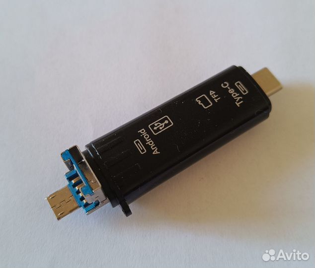 Картридер USB 2.0 5 в 1