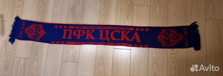 Шарф цска