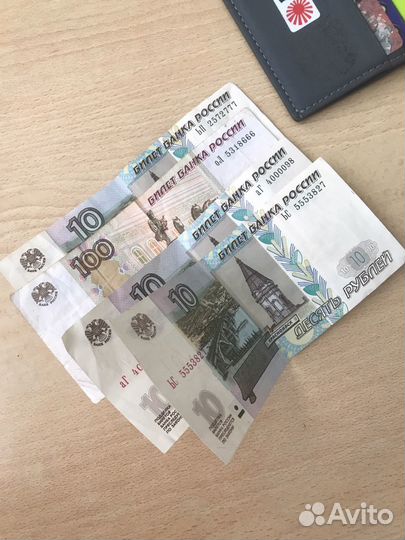 Купюры с красивыми номерами