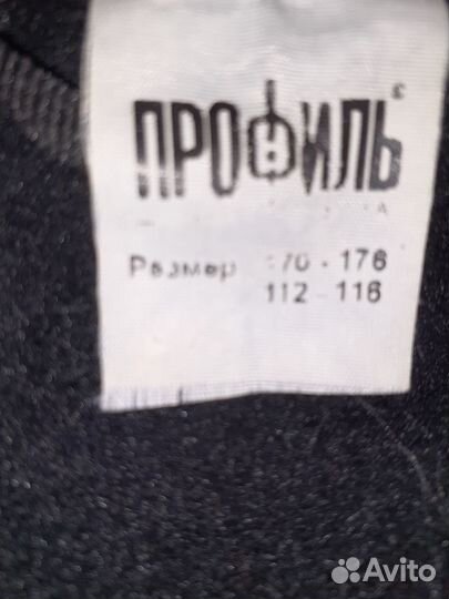 Жилет
