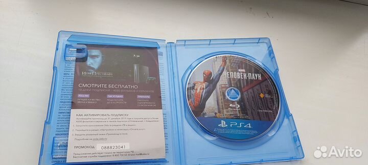 Диск Человек паук издание 