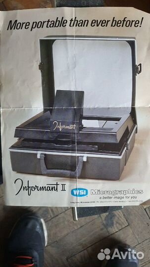 Кинопроектор