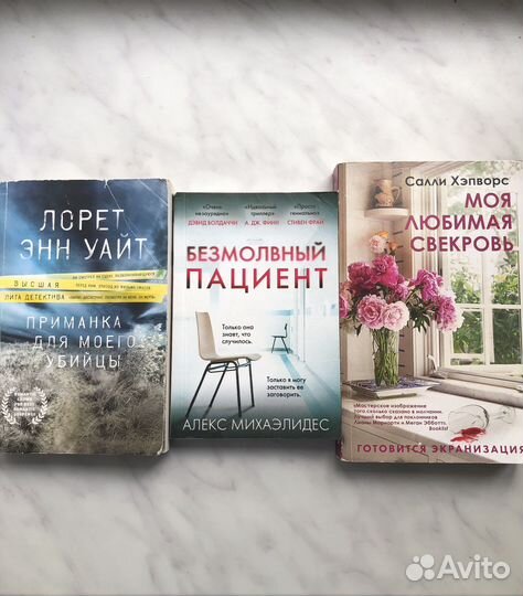 Книги
