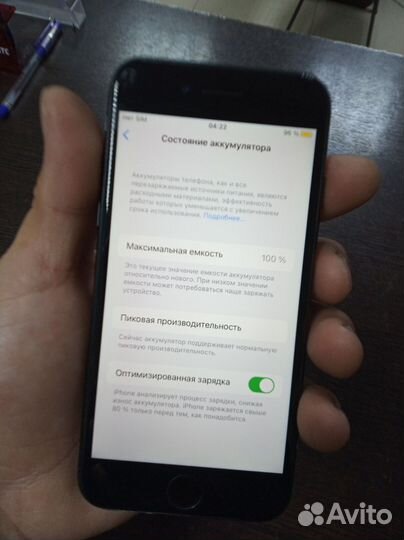 iPhone 7, 32 ГБ