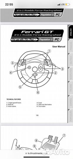 Игровой руль с педалями