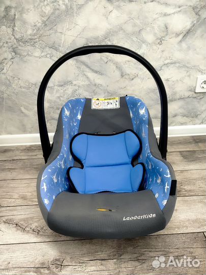 Автолюлька