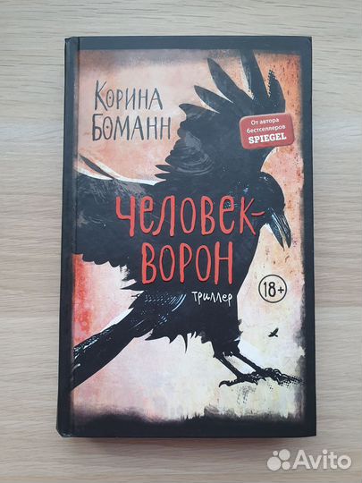 Книга