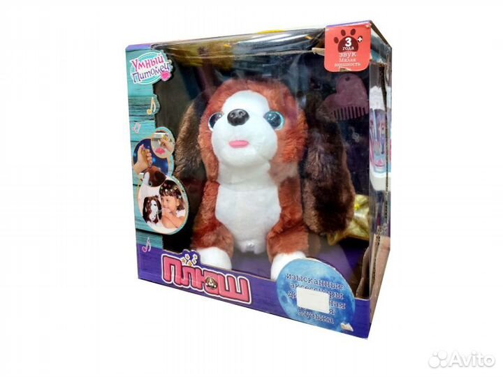 Интерактивная игрушка умный щенок плюш