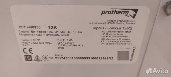 Proterm 12k (протерм 12к)