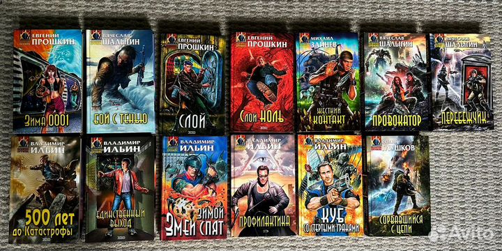 Книги. Много Фантастики. Разная тематика