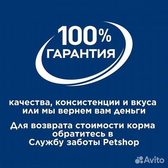 Hill's вет.консервы prescription Diet k/d Kidney C