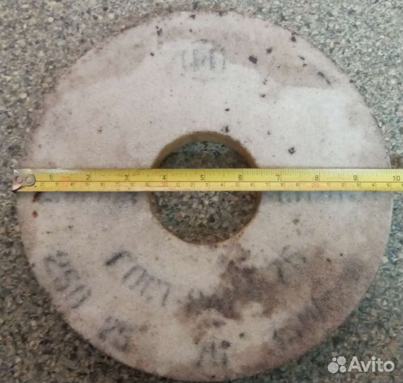 Точильный круг 260х25мм