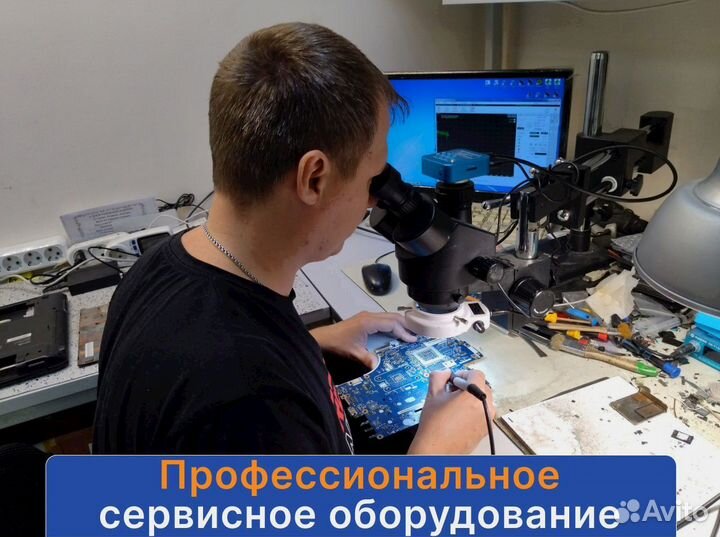 Ремонт сотовых телефонов