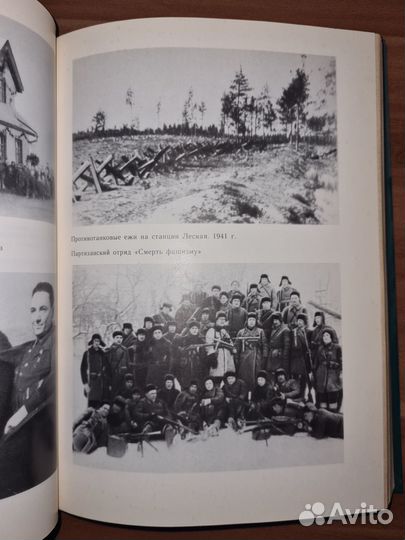 Гарин Г.Ф.; Савоскул С.С.; Шилов В.В. Серпухов