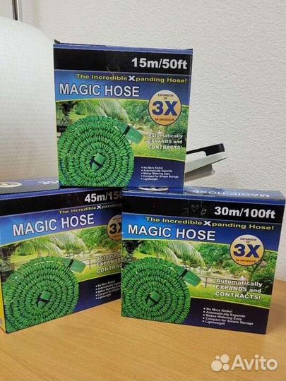 Шланг поливочный растягивающийся