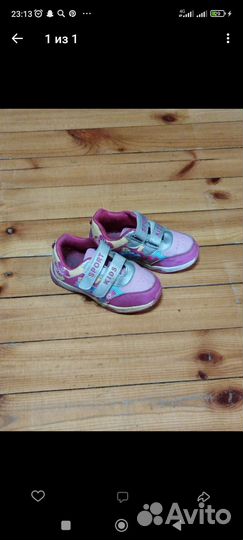 Кроссовки для девочки