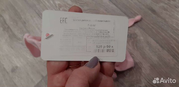 Новая шапка на весну