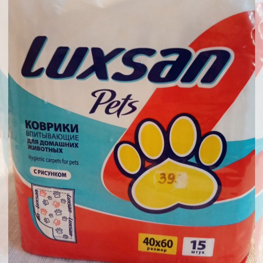 Пеленки впитывающие для животных Luxsan Premium