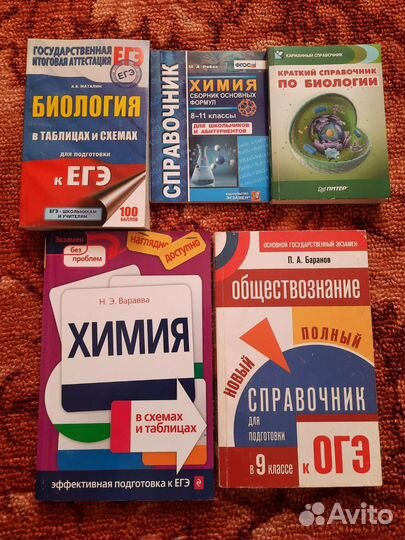 Карманный справочник егэ