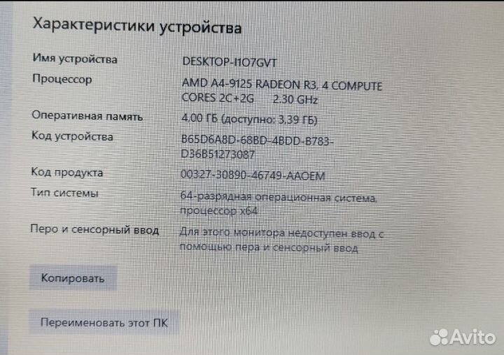 Lenovo s145 2020 года