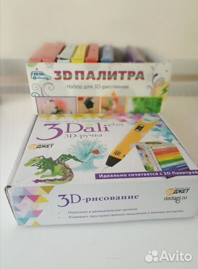 3D-ручка (3Dali plus) даджет с цветным пластиком