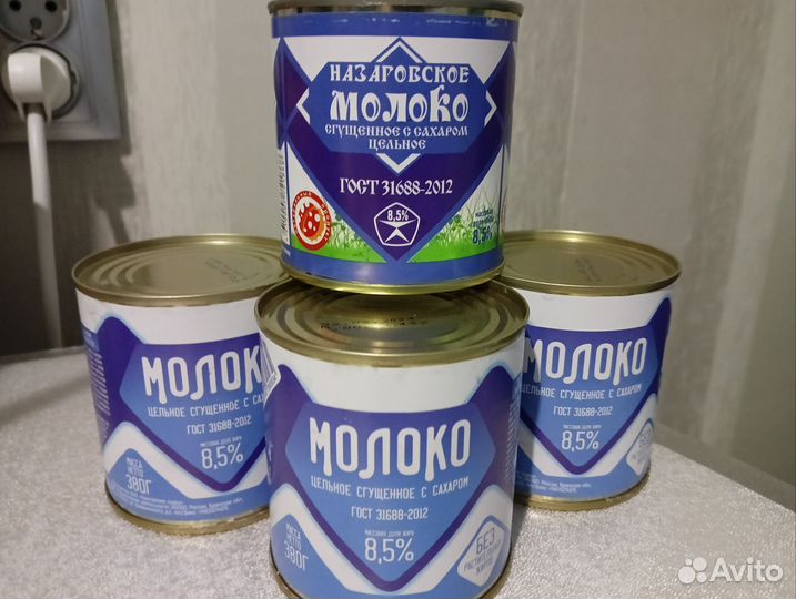 Сгущенное молоко