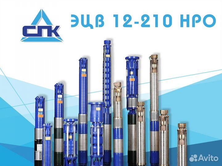 Глубинные насосы серии эцв 12-210 нро