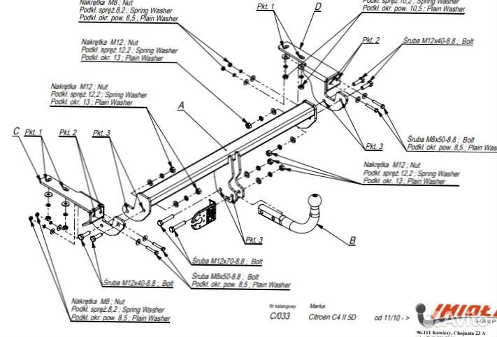 Фаркоп Citroen C4 хетчбек 2010-2018