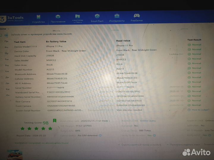 iPhone 11 Pro, 256 ГБ
