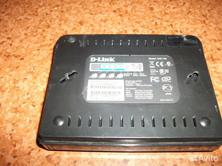 Модемы и роутеры