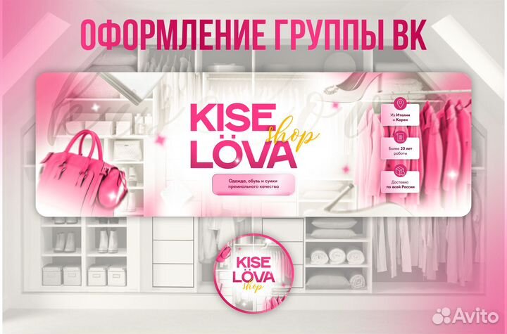 Графический дизайн оформление вк