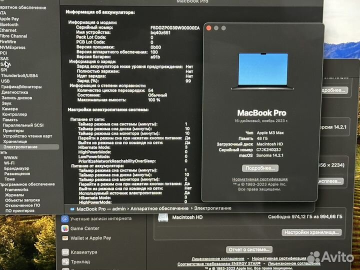 Macbook Pro 16 m3 MAX 48gb 1tb 16 CPU 40 GPU