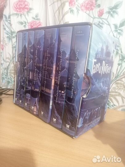 Книги Гарри Поттера 7 частей
