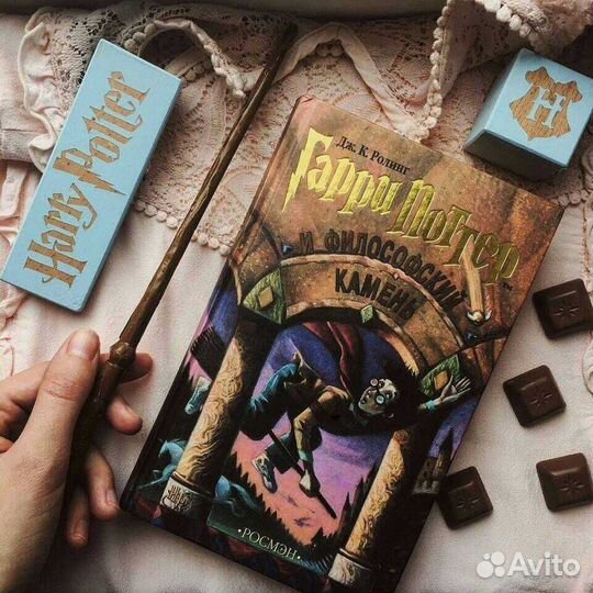 Книги Гарри Поттер. Набор 7 книг. Росмен