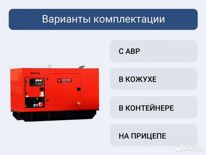 Дизельный генератор EuroPower EPS 180 TDE