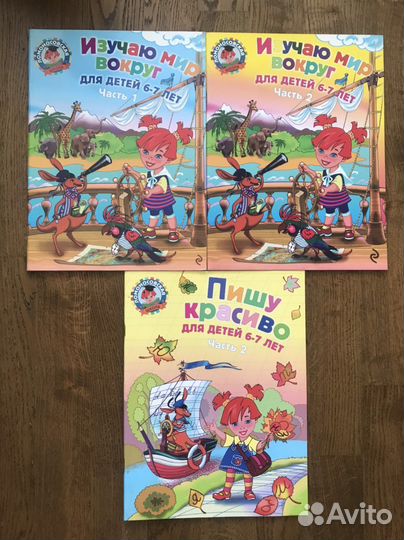 Ломоносовская школа новые учебники и тетради