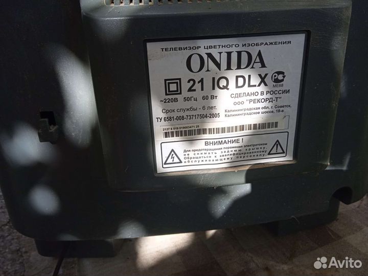 Телевизор Onida