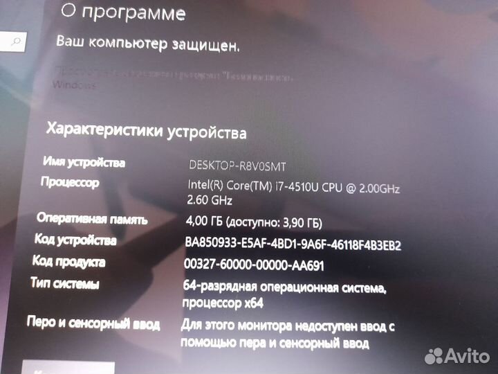 Ноутбук Lenovo