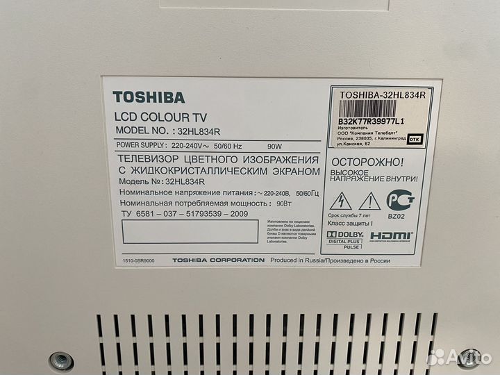 Телевизор toshiba на запчасти 32HL834R