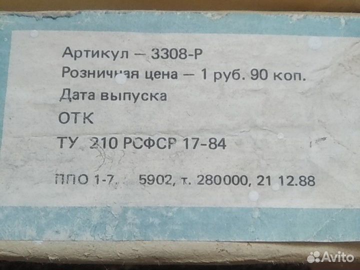 Электроподогреватель в аквариум