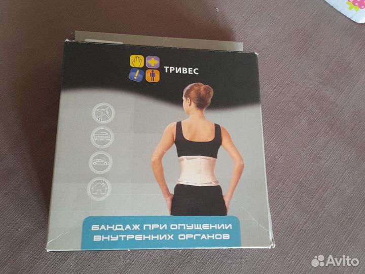 Бандаж при опущении внутренних органов