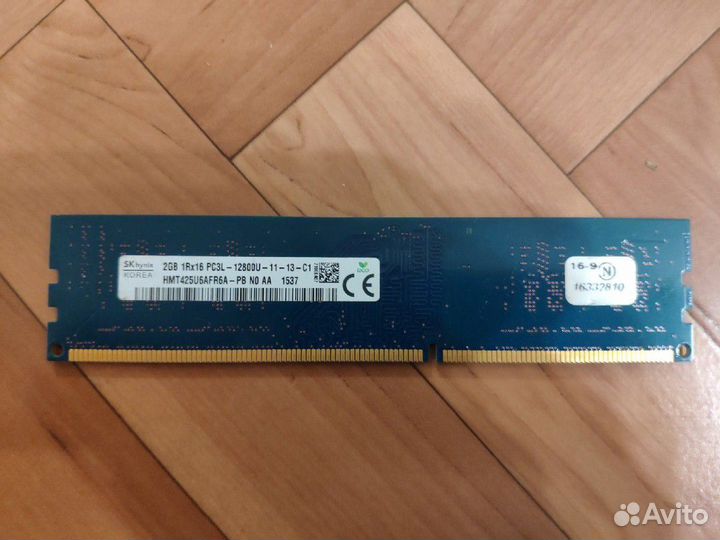 Жёсткие диски, DVD-RW, оперативная память