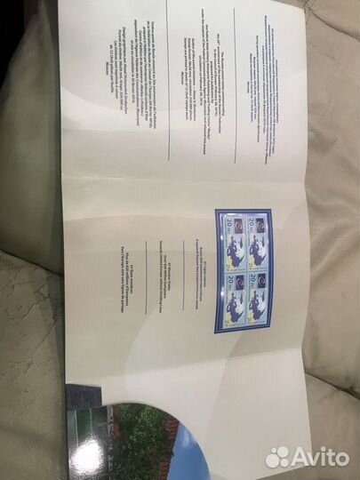 Почтовые марки (4 шт) «20 лет вступлению Российско