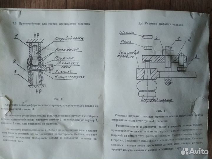 Набор приспособлений для ремонта автомобиля