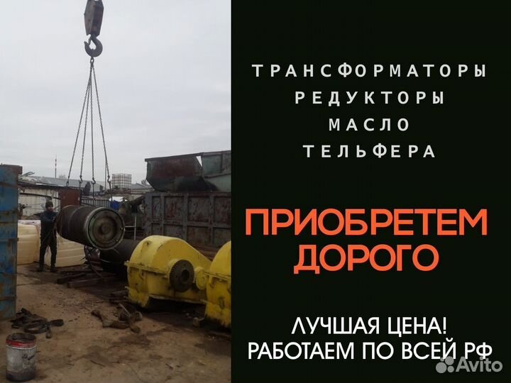 Трансформаторы силовые 10 квт