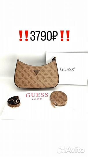 Сумка guess