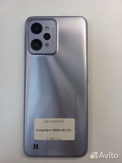 realme C31, 4/64 ГБ