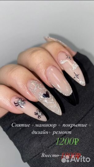 Маникюр педикюр с покрытием гель лак