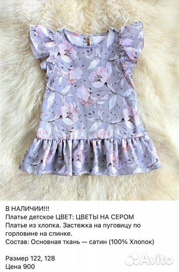Детские вещи