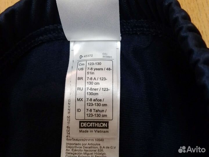 Костюм спортивный для девочек 123-130 см